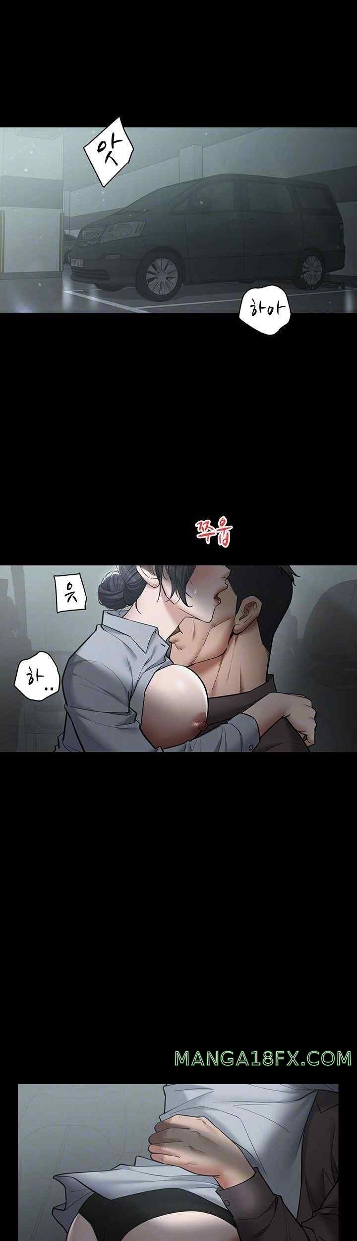 A Very Privative Revenge Raw - Chapter 14 [photo 12] - MangaPorn