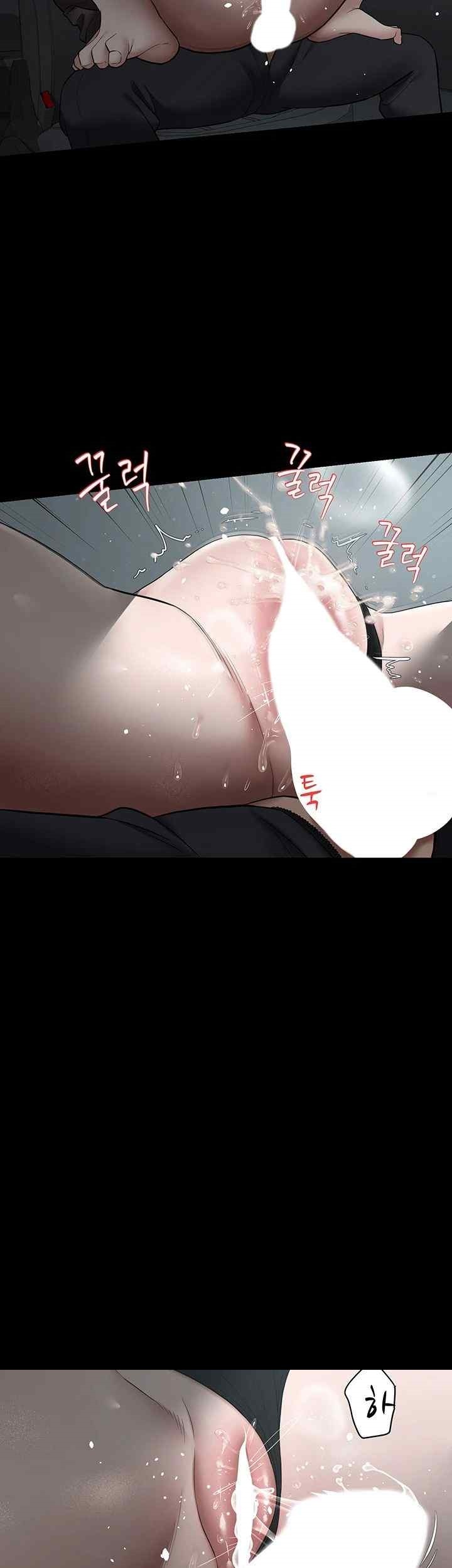 A Very Privative Revenge Raw - Chapter 14 [photo 20] - MangaPorn