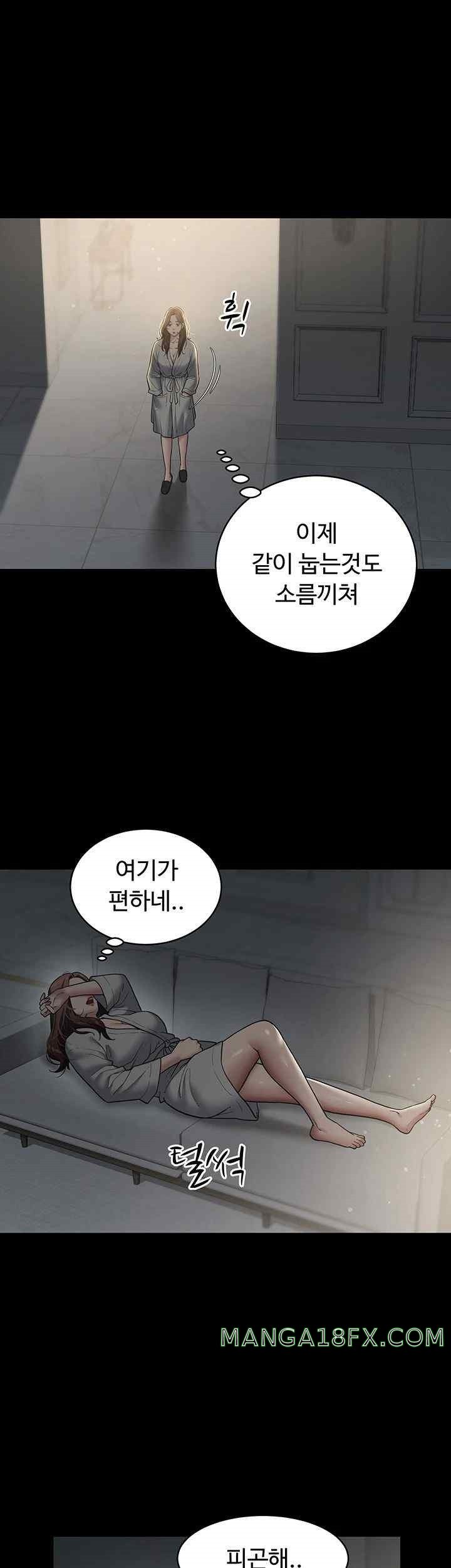 A Very Privative Revenge Raw - Chapter 14 [photo 30] - MangaPorn