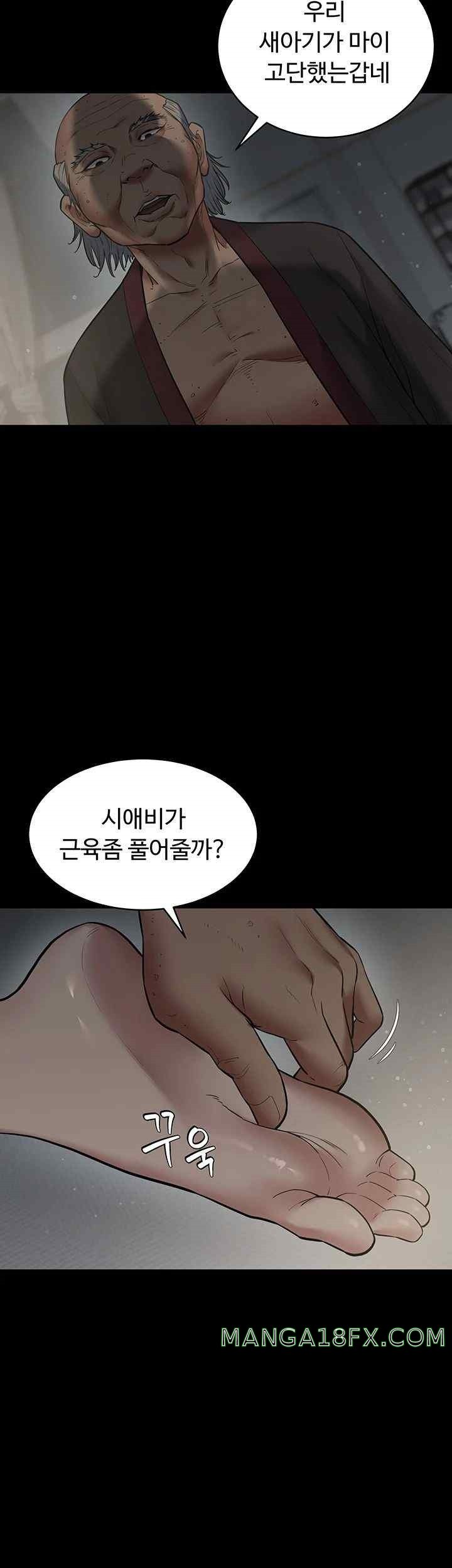 A Very Privative Revenge Raw - Chapter 14 [photo 36] - MangaPorn
