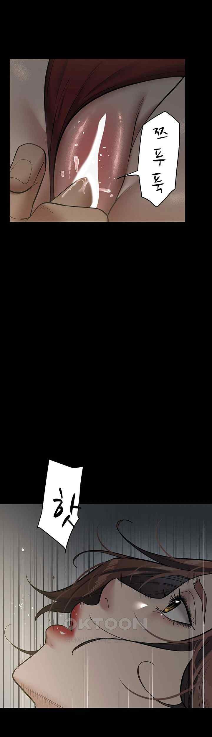 A Very Privative Revenge Raw - Chapter 14 [photo 43] - MangaPorn