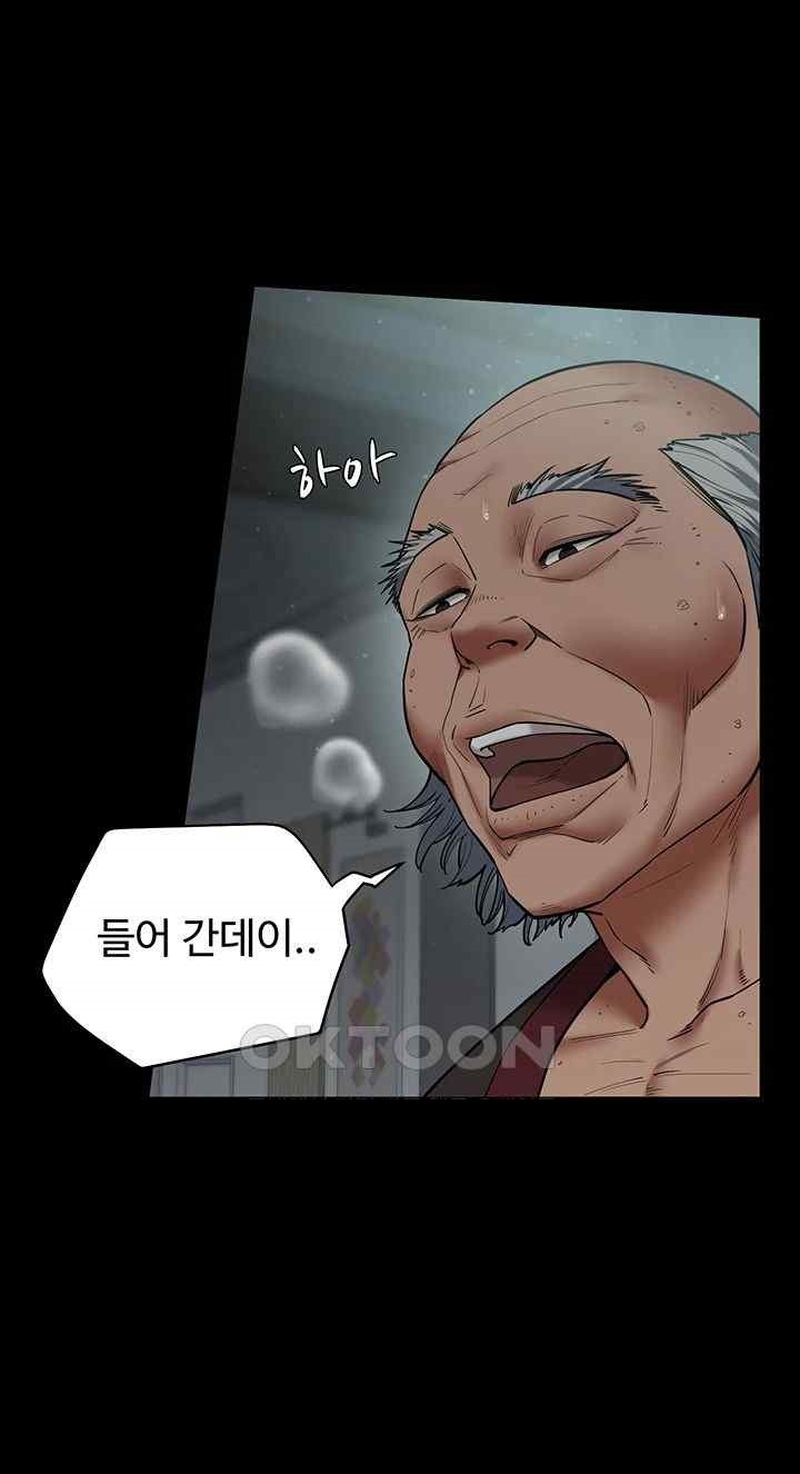 A Very Privative Revenge Raw - Chapter 15 [photo 11] - MangaPorn