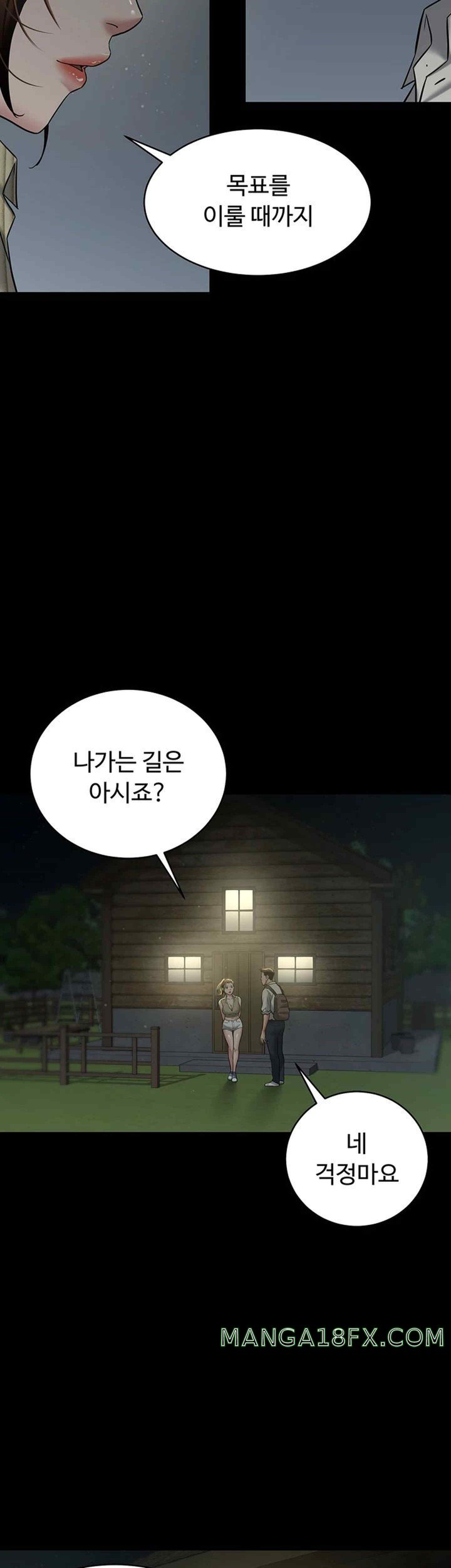 A Very Privative Revenge Raw - Chapter 15 [photo 20] - MangaPorn