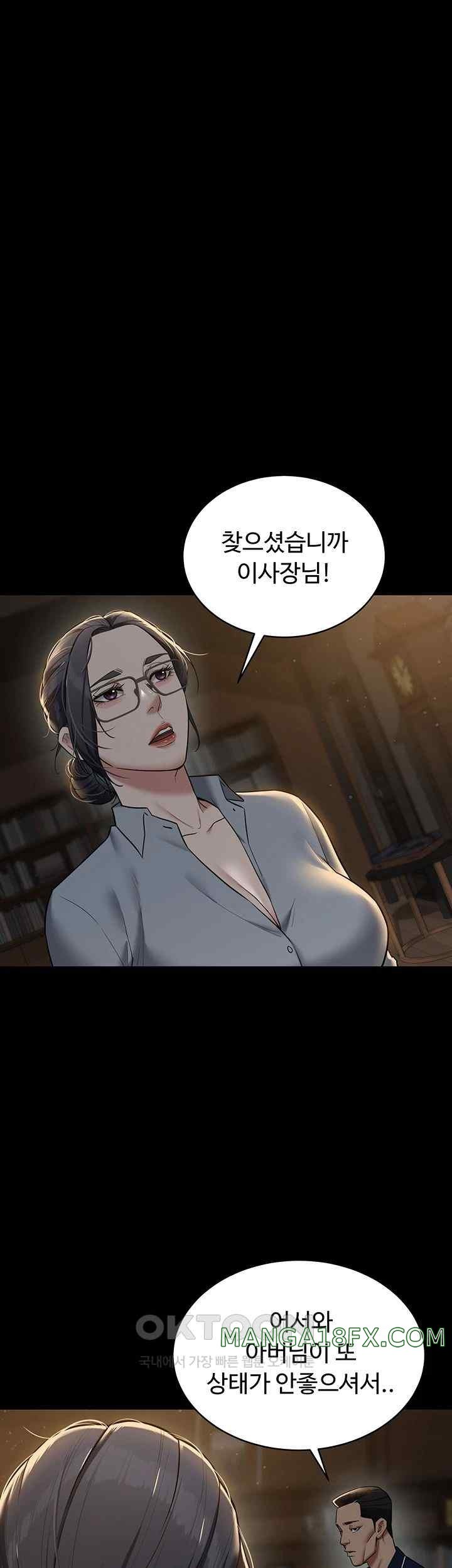 A Very Privative Revenge Raw - Chapter 15 [photo 24] - MangaPorn