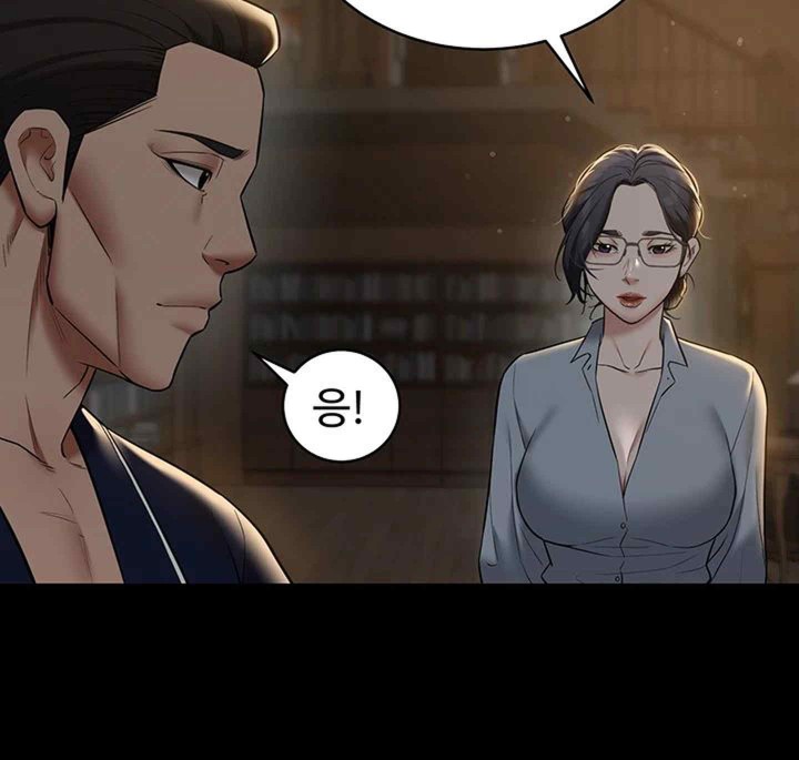 A Very Privative Revenge Raw - Chapter 15 [photo 26] - MangaPorn