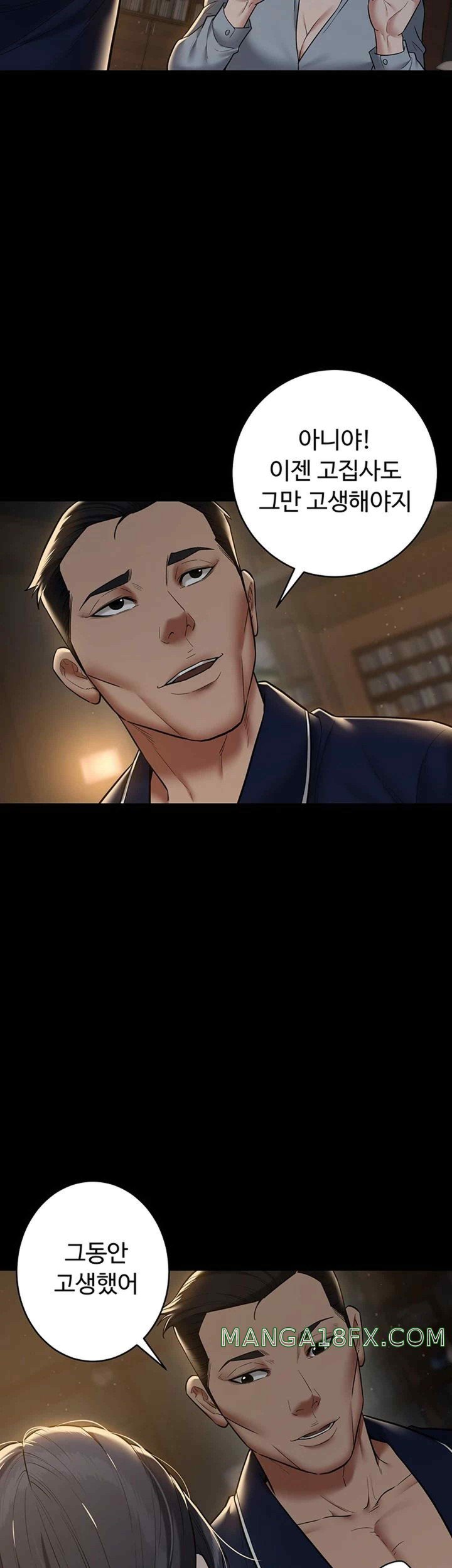 A Very Privative Revenge Raw - Chapter 15 [photo 28] - MangaPorn