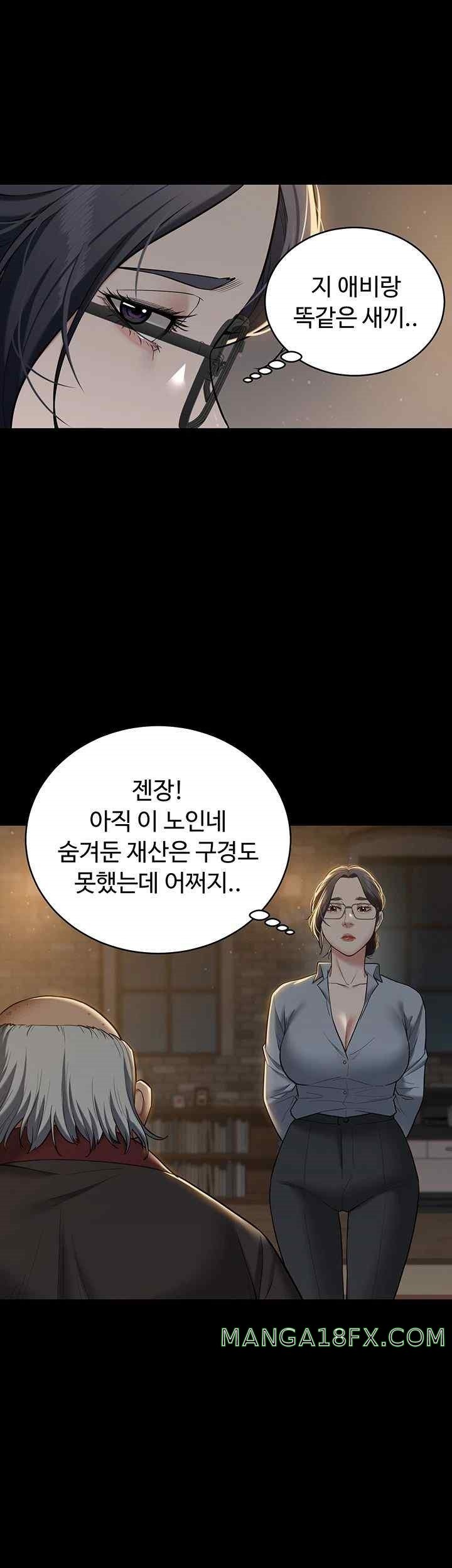 A Very Privative Revenge Raw - Chapter 15 [photo 35] - MangaPorn