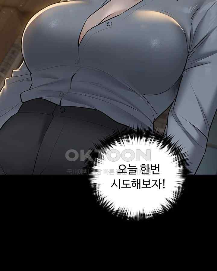 A Very Privative Revenge Raw - Chapter 15 [photo 38] - MangaPorn