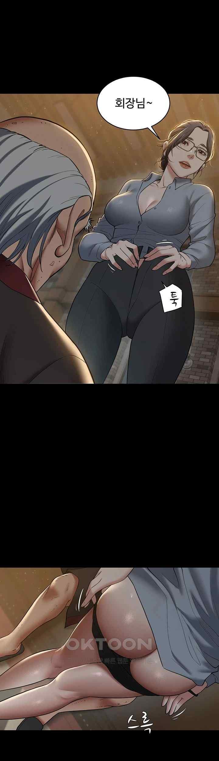 A Very Privative Revenge Raw - Chapter 15 [photo 39] - MangaPorn