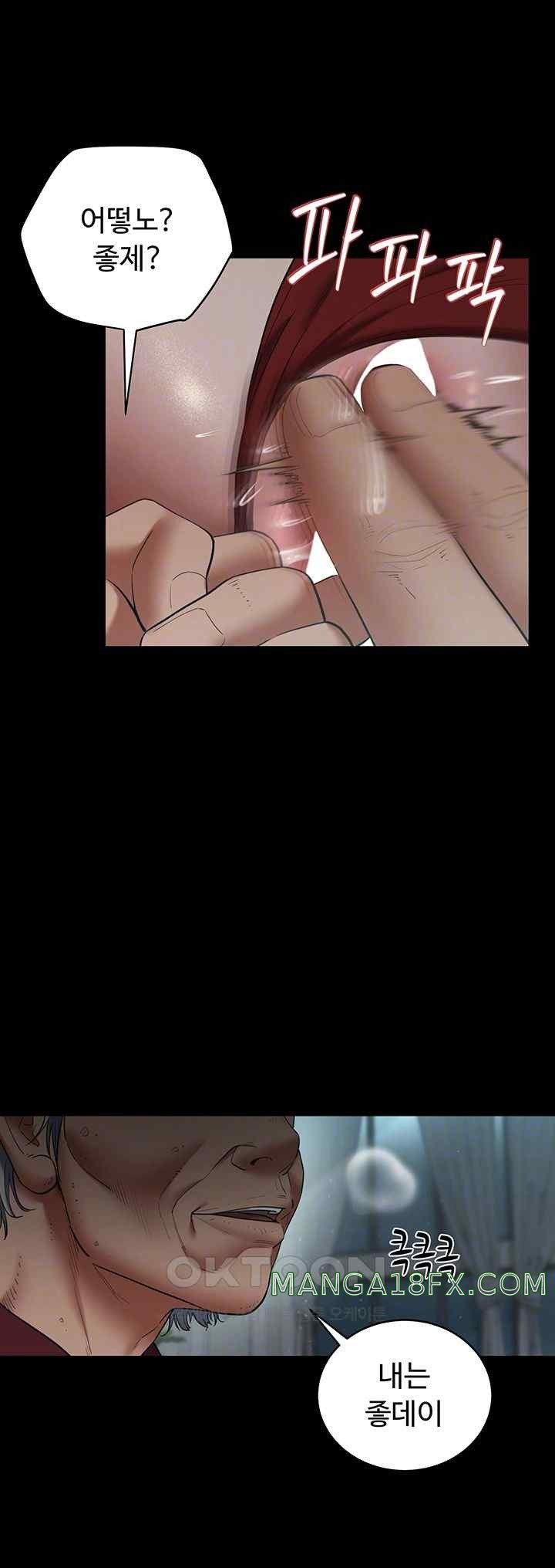 A Very Privative Revenge Raw - Chapter 15 [photo 4] - MangaPorn