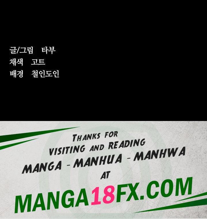 A Very Privative Revenge Raw - Chapter 15 [photo 41] - MangaPorn