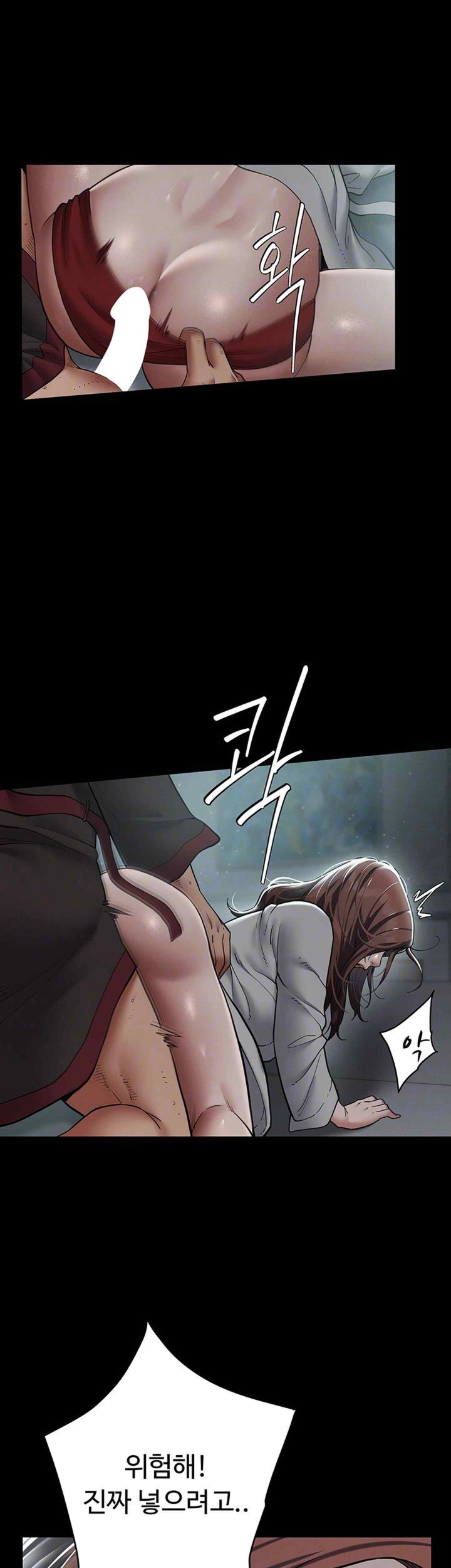 A Very Privative Revenge Raw - Chapter 15 [photo 8] - MangaPorn