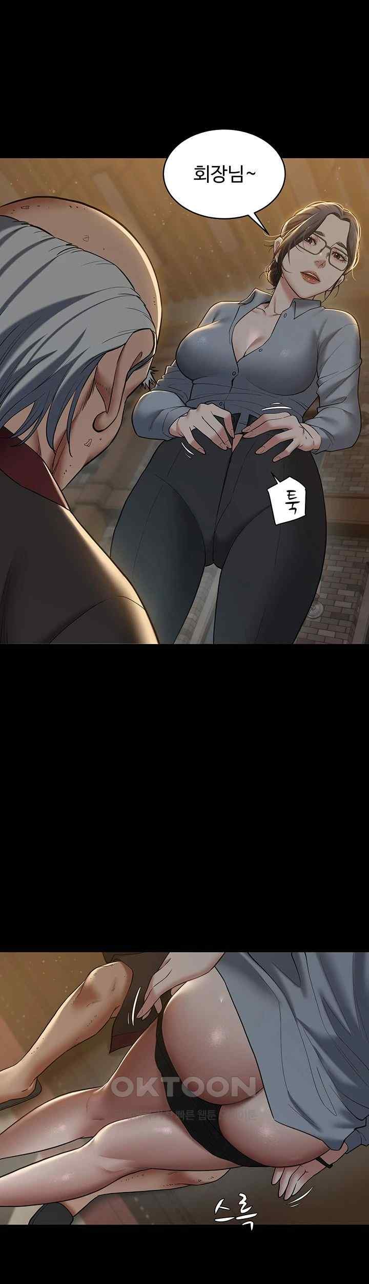 A Very Privative Revenge Raw - Chapter 16 [photo 2] - MangaPorn