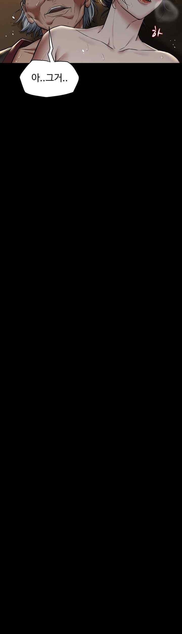 A Very Privative Revenge Raw - Chapter 16 [photo 38] - MangaPorn