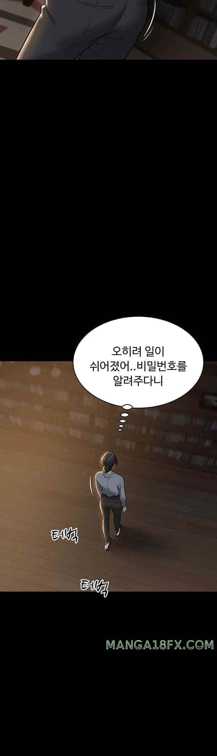 A Very Privative Revenge Raw - Chapter 16 [photo 42] - MangaPorn