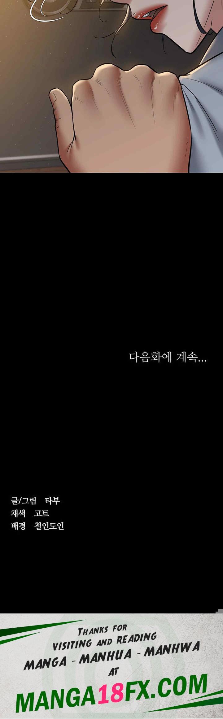 A Very Privative Revenge Raw - Chapter 16 [photo 46] - MangaPorn