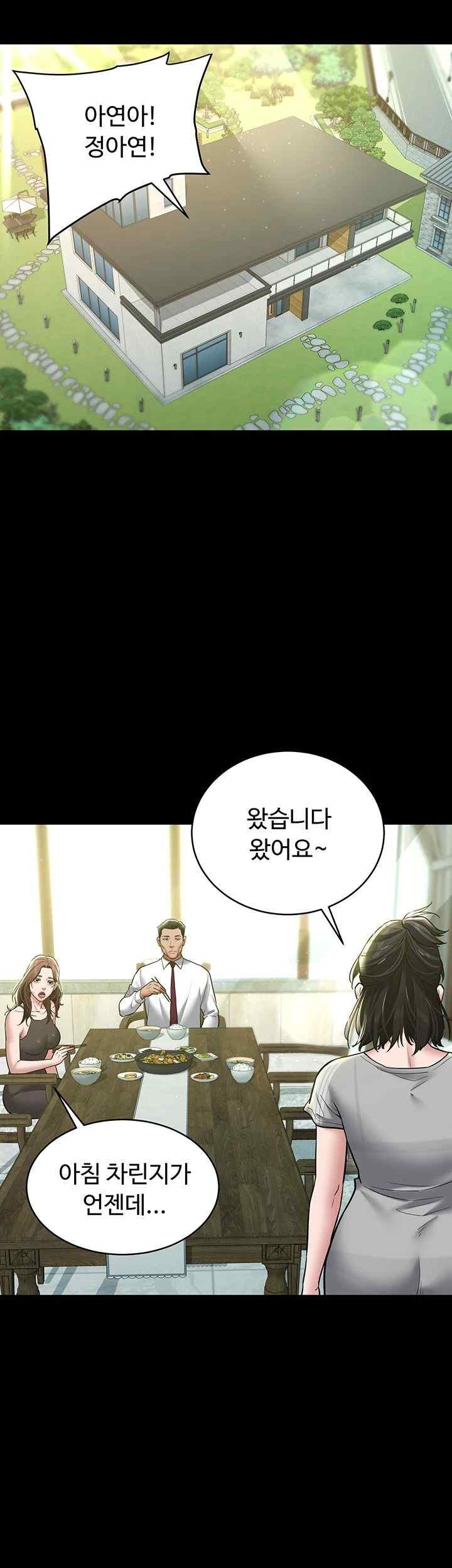 A Very Privative Revenge Raw - Chapter 17 [photo 16] - MangaPorn