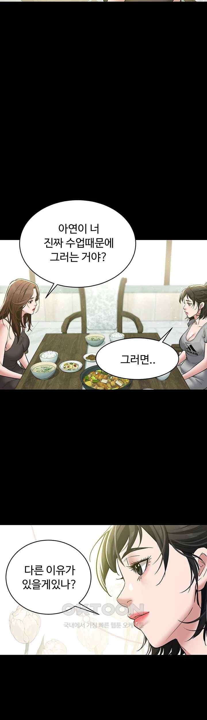 A Very Privative Revenge Raw - Chapter 17 [photo 25] - MangaPorn