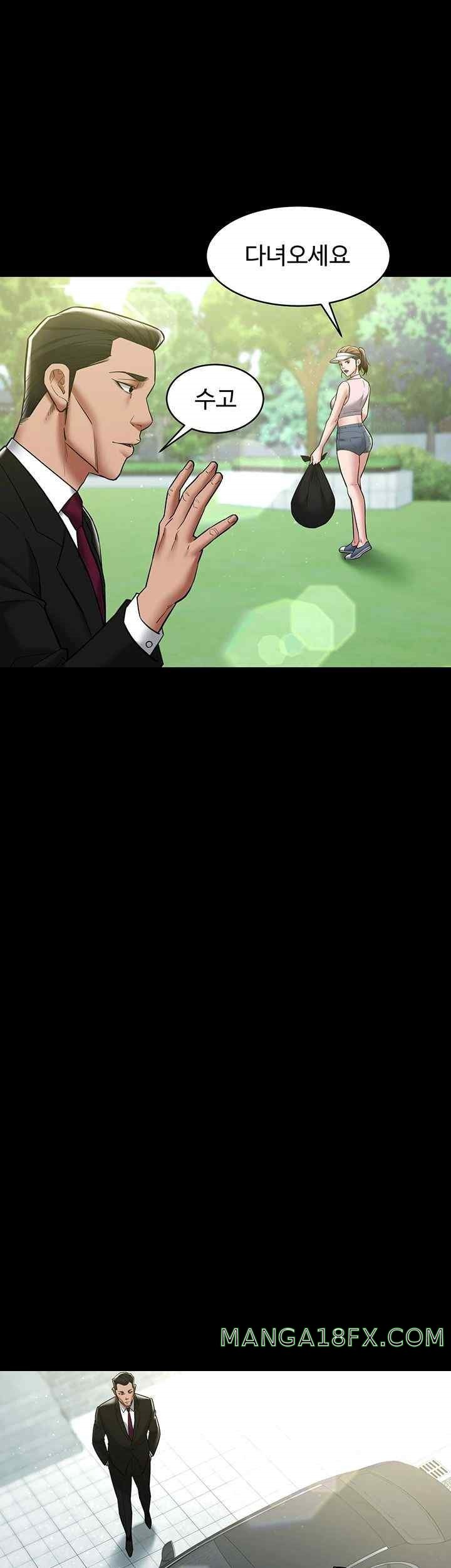 A Very Privative Revenge Raw - Chapter 17 [photo 31] - MangaPorn