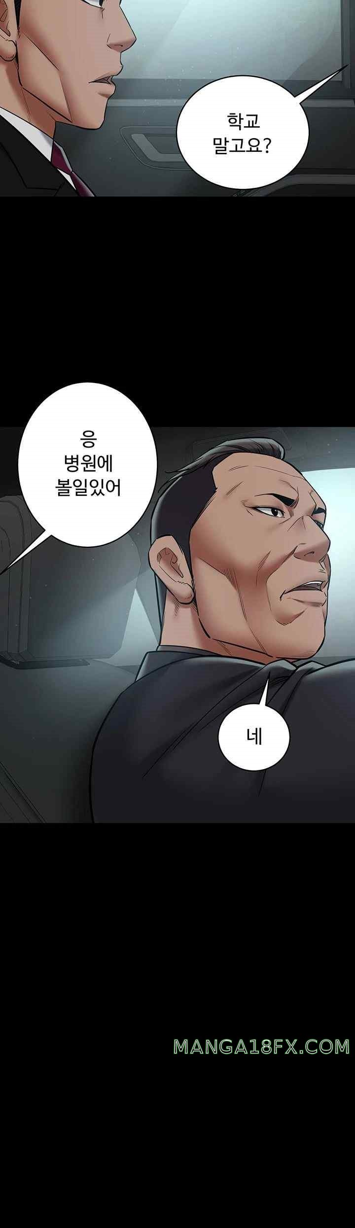 A Very Privative Revenge Raw - Chapter 17 [photo 33] - MangaPorn