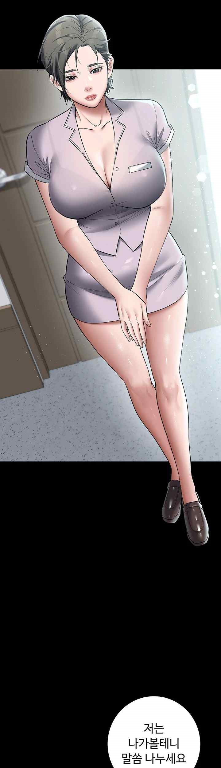 A Very Privative Revenge Raw - Chapter 17 [photo 39] - MangaPorn