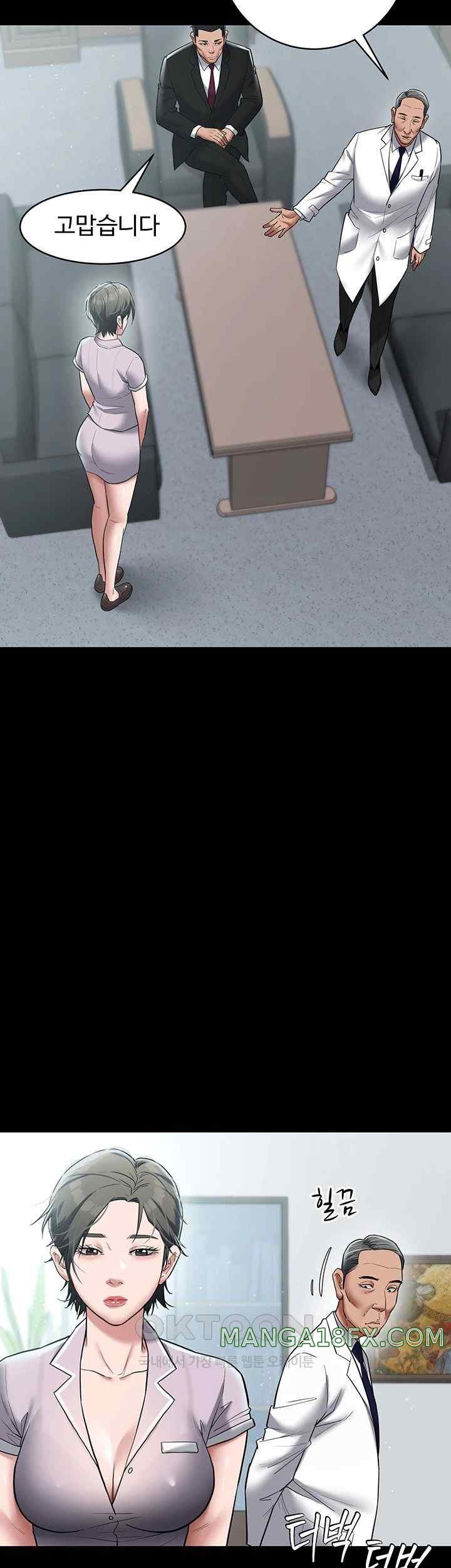 A Very Privative Revenge Raw - Chapter 17 [photo 40] - MangaPorn