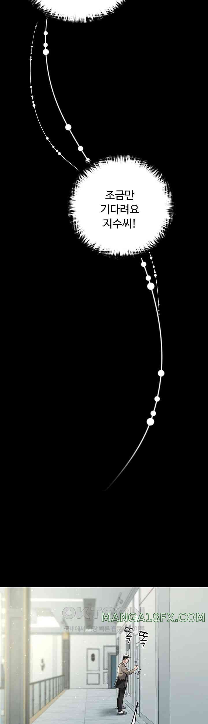 A Very Privative Revenge Raw - Chapter 18 [photo 28] - MangaPorn