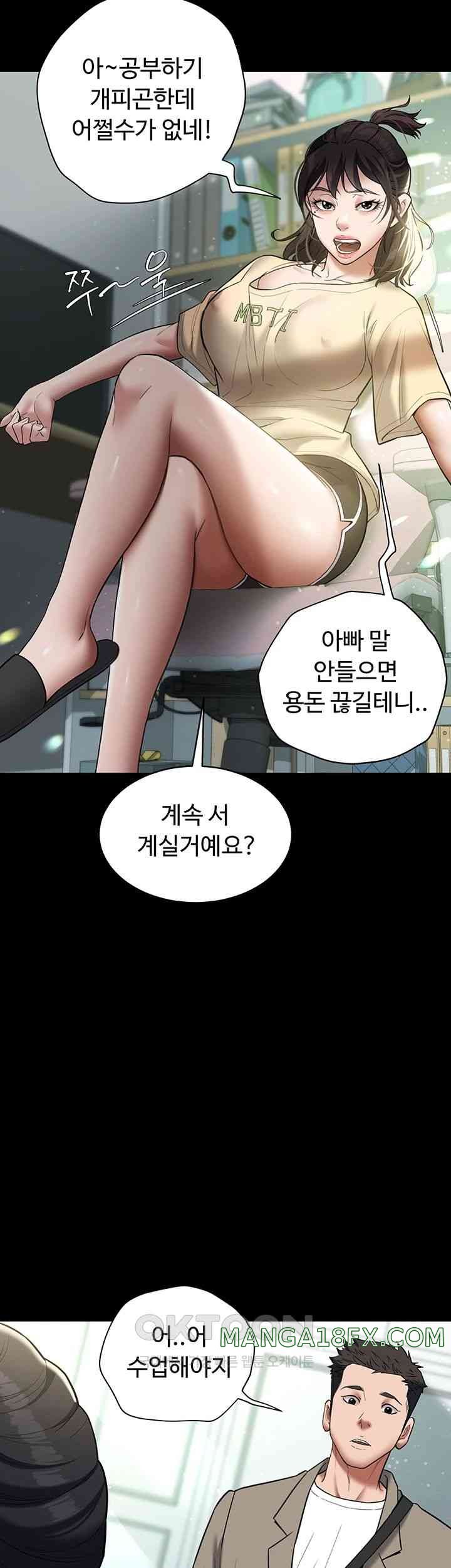 A Very Privative Revenge Raw - Chapter 18 [photo 32] - MangaPorn