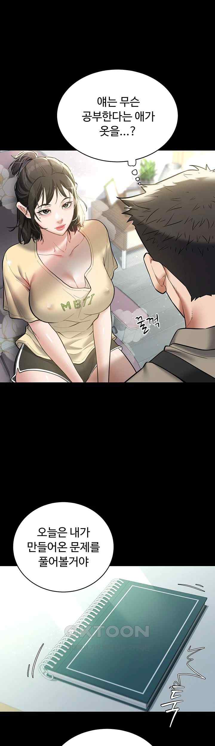 A Very Privative Revenge Raw - Chapter 18 [photo 34] - MangaPorn