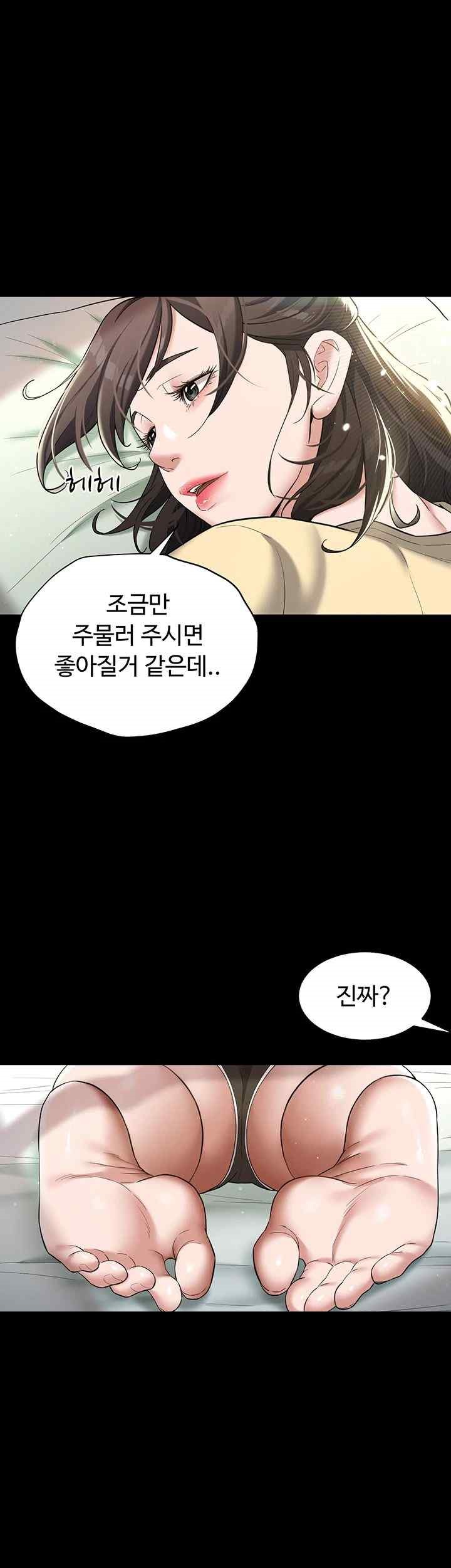 A Very Privative Revenge Raw - Chapter 18 [photo 45] - MangaPorn