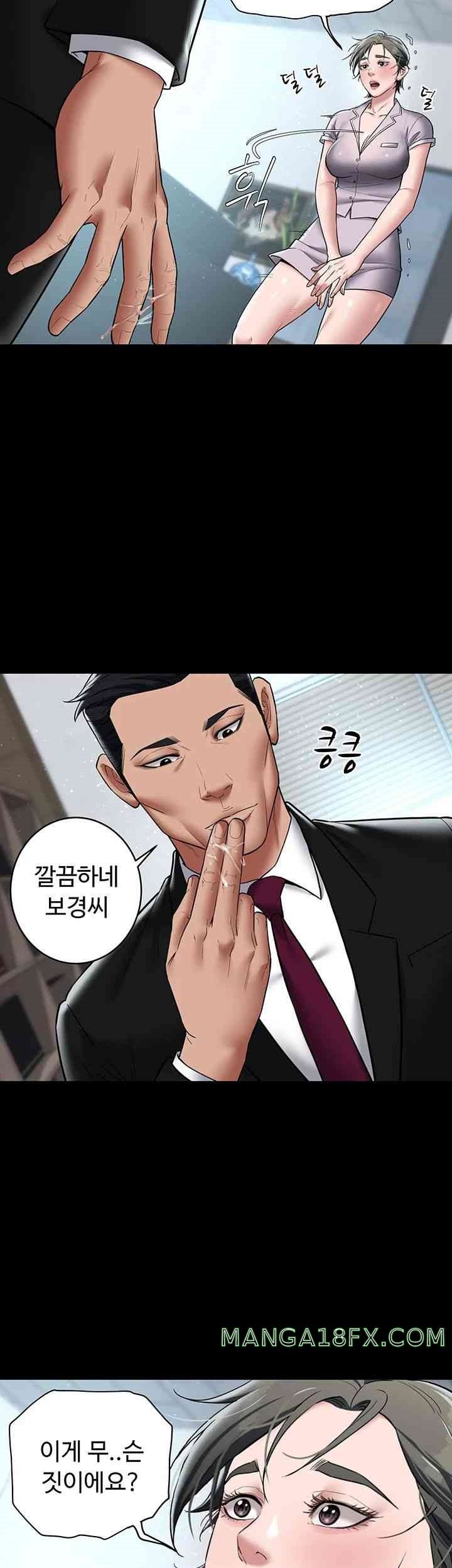 A Very Privative Revenge Raw - Chapter 18 [photo 5] - MangaPorn