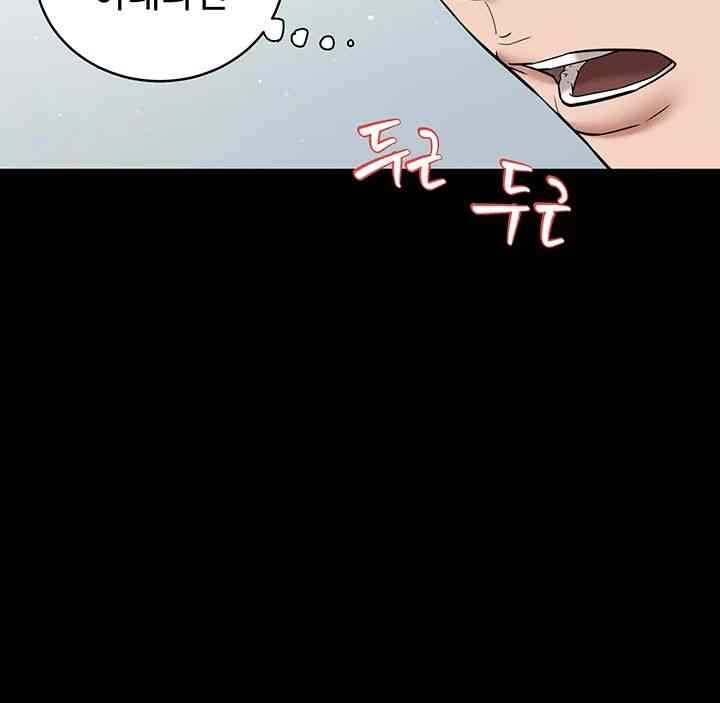 A Very Privative Revenge Raw - Chapter 18 [photo 51] - MangaPorn