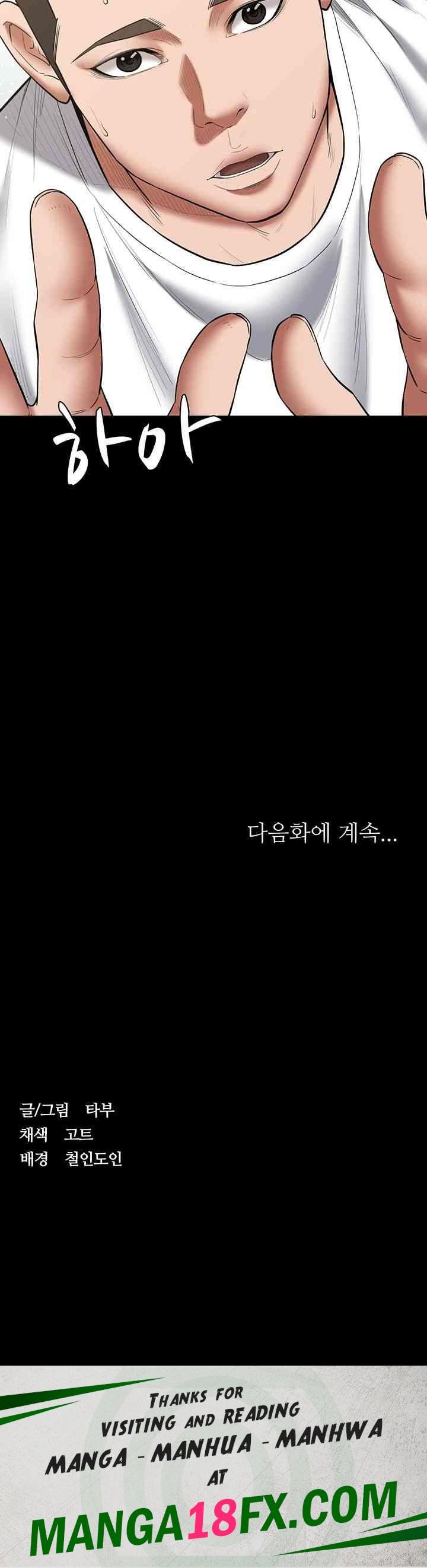 A Very Privative Revenge Raw - Chapter 18 [photo 55] - MangaPorn