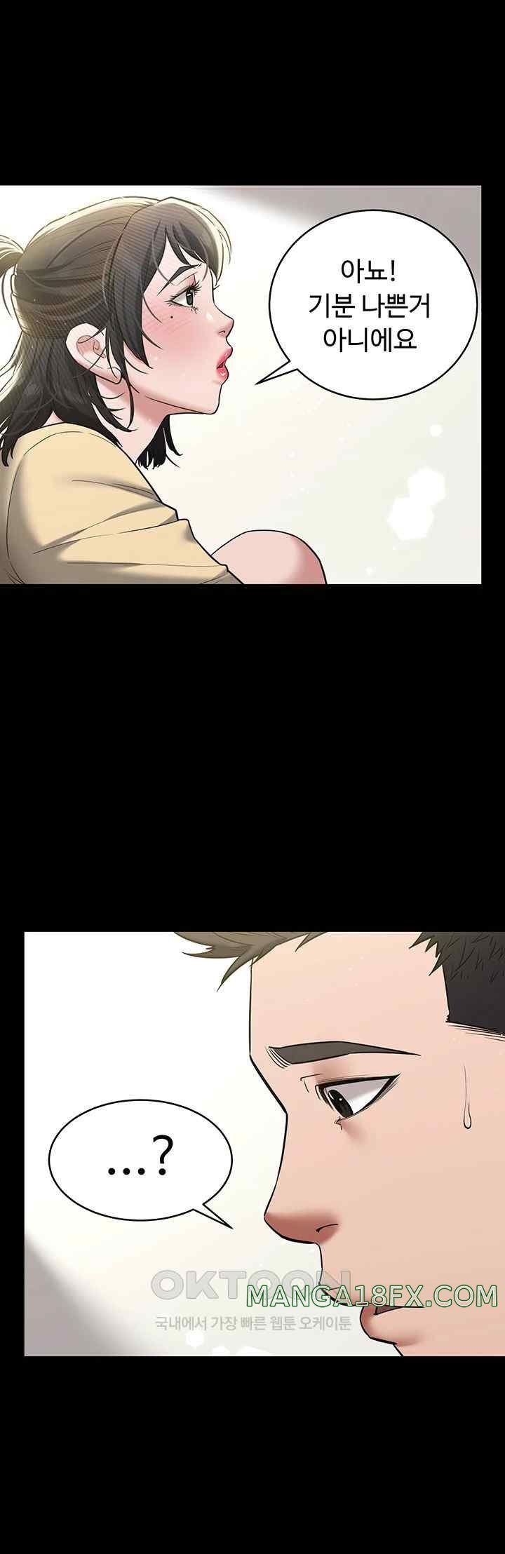 A Very Privative Revenge Raw - Chapter 19 [photo 10] - MangaPorn