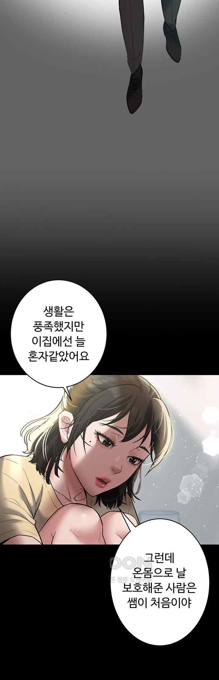 A Very Privative Revenge Raw - Chapter 19 [photo 16] - MangaPorn
