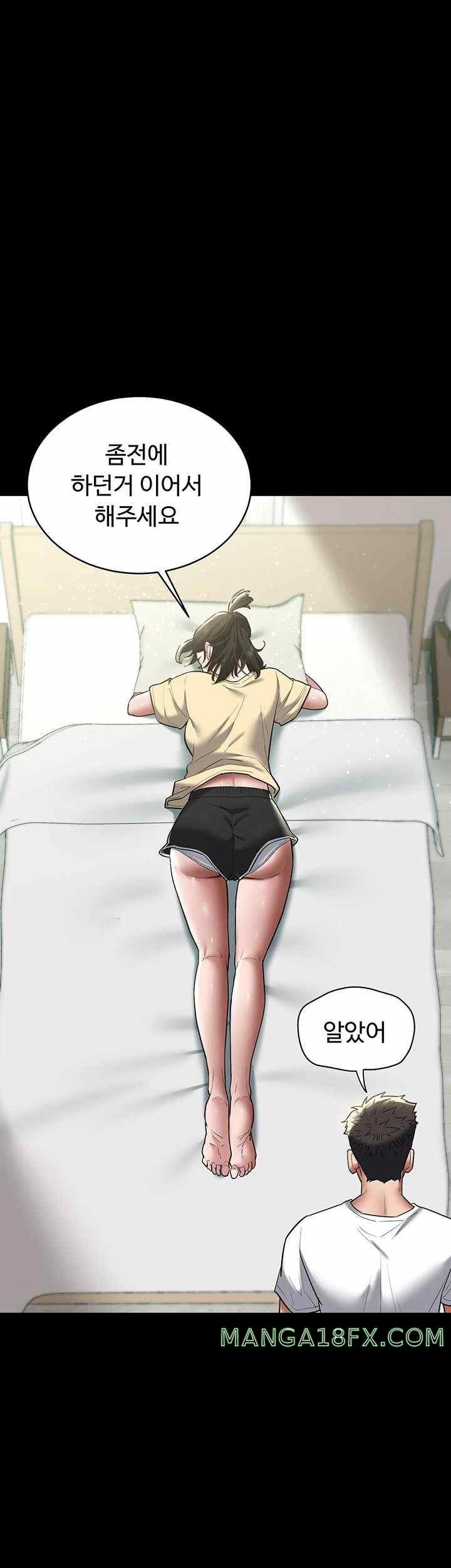 A Very Privative Revenge Raw - Chapter 19 [photo 18] - MangaPorn