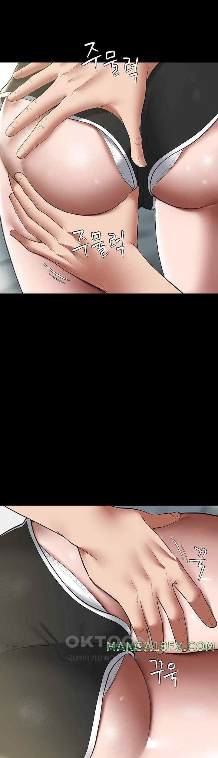 A Very Privative Revenge Raw - Chapter 19 [photo 19] - MangaPorn