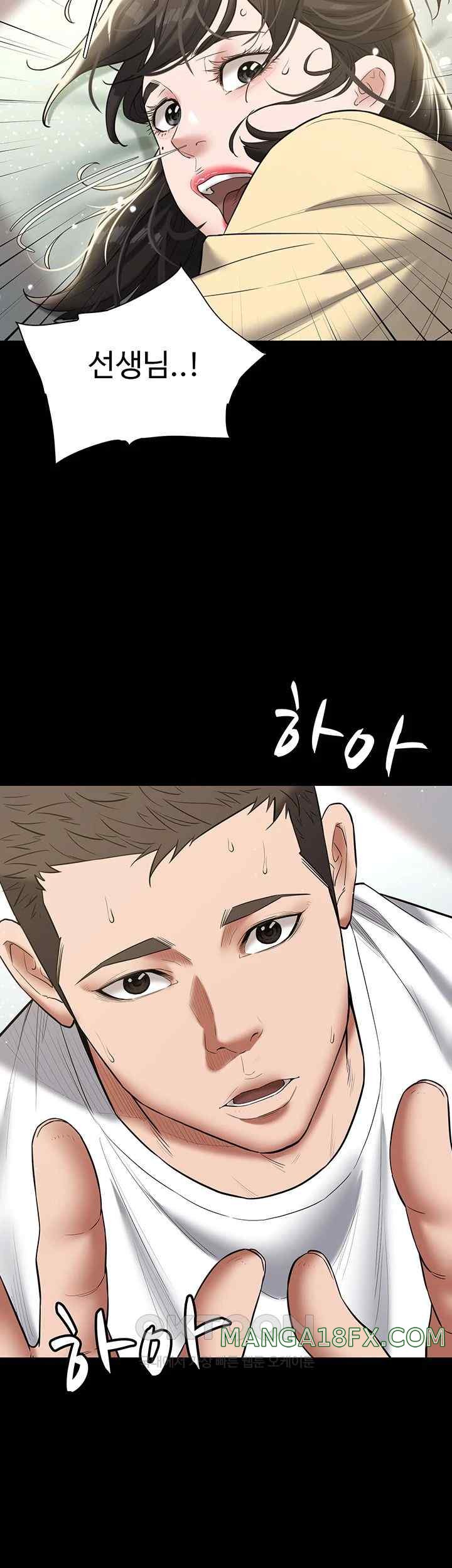 A Very Privative Revenge Raw - Chapter 19 [photo 2] - MangaPorn