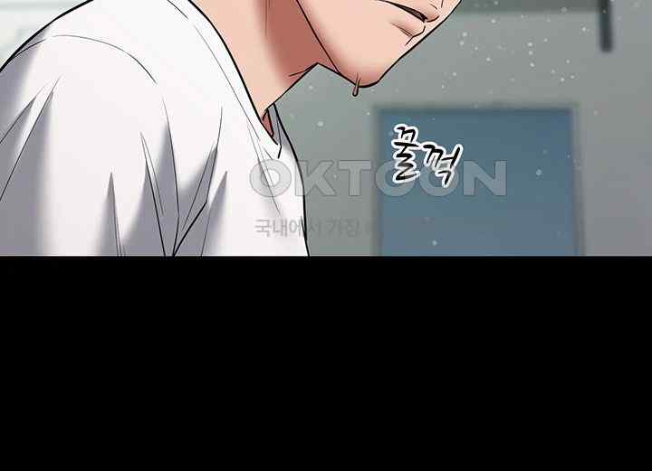 A Very Privative Revenge Raw - Chapter 19 [photo 32] - MangaPorn