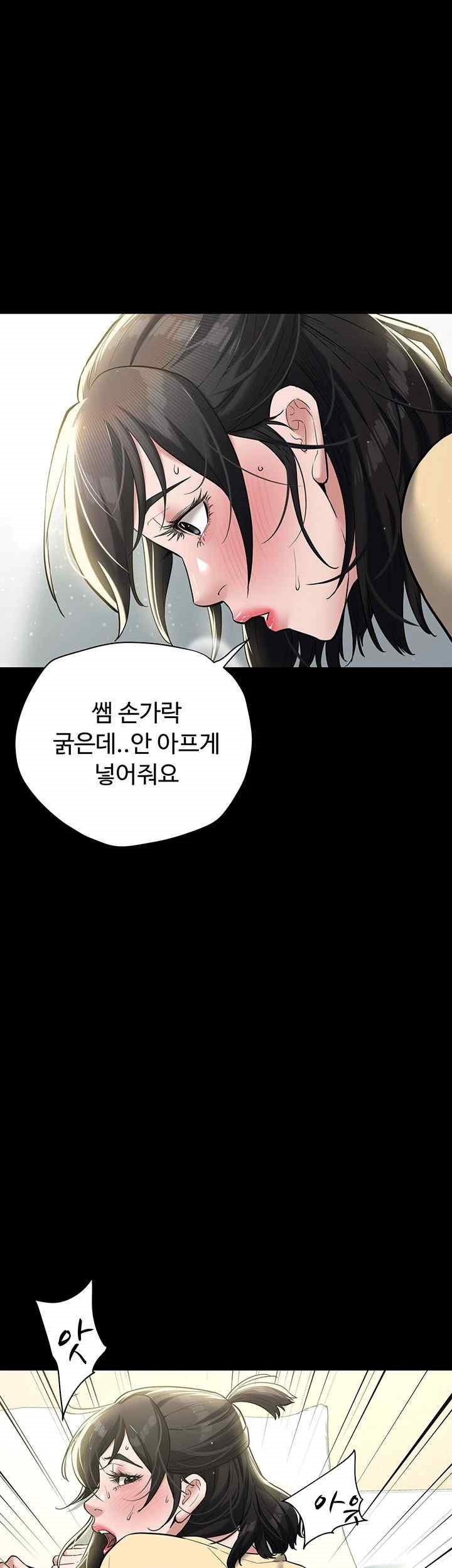 A Very Privative Revenge Raw - Chapter 19 [photo 33] - MangaPorn