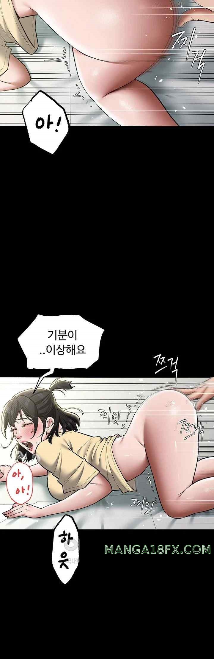 A Very Privative Revenge Raw - Chapter 19 [photo 35] - MangaPorn