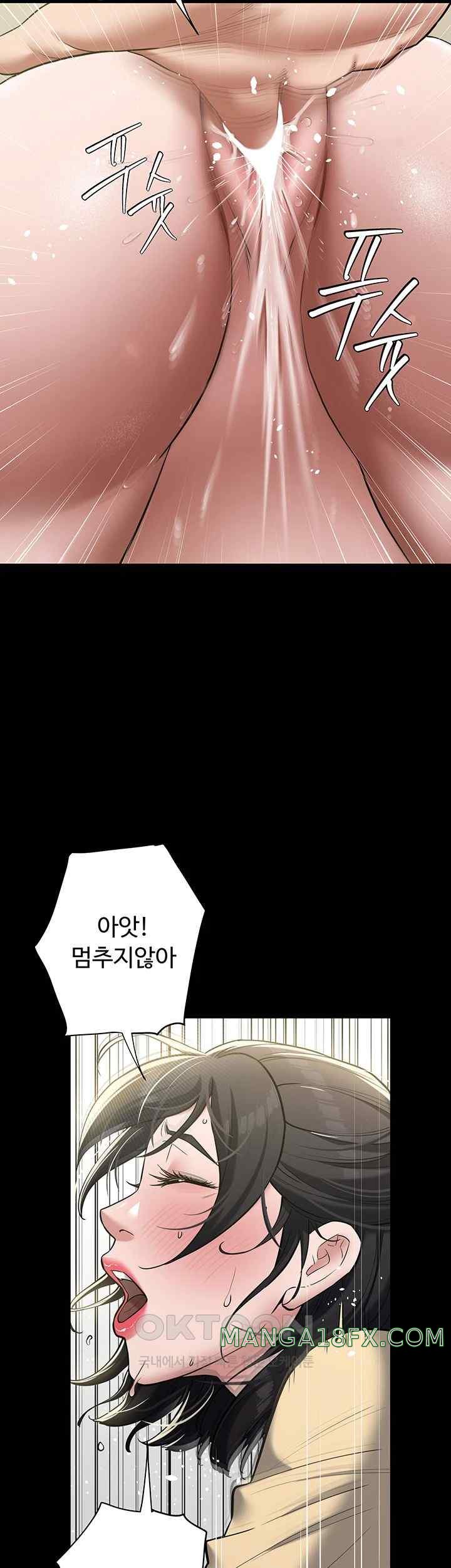 A Very Privative Revenge Raw - Chapter 19 [photo 37] - MangaPorn