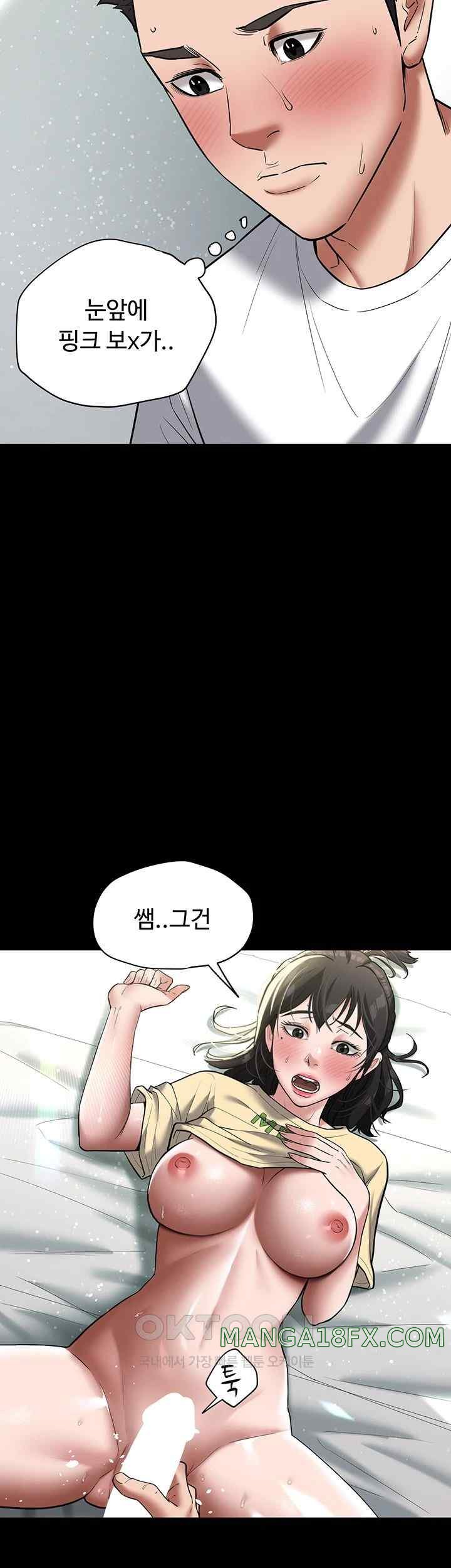 A Very Privative Revenge Raw - Chapter 19 [photo 50] - MangaPorn