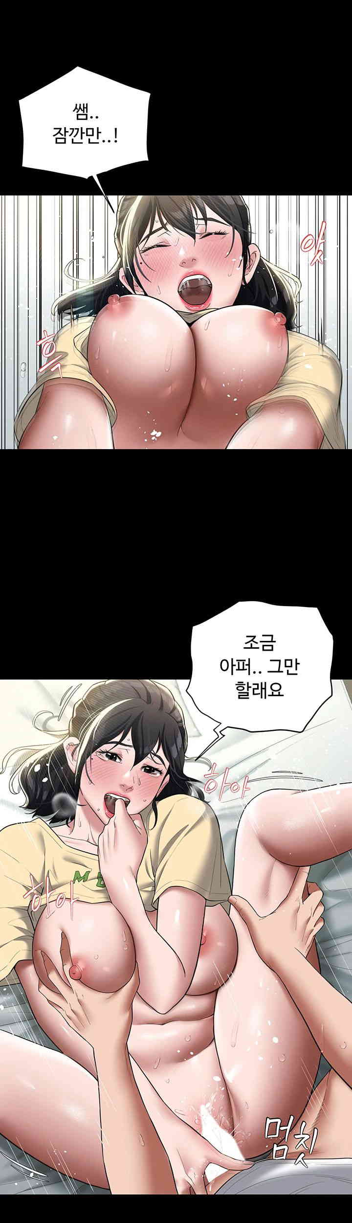 A Very Privative Revenge Raw - Chapter 20 [photo 10] - MangaPorn