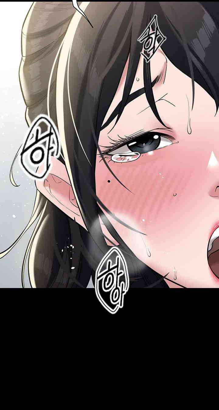 A Very Privative Revenge Raw - Chapter 20 [photo 15] - MangaPorn