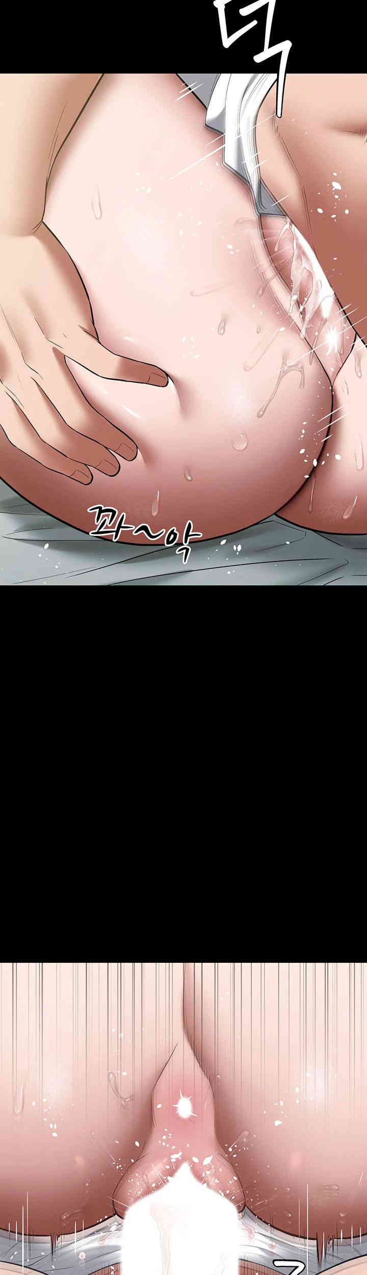 A Very Privative Revenge Raw - Chapter 20 [photo 17] - MangaPorn