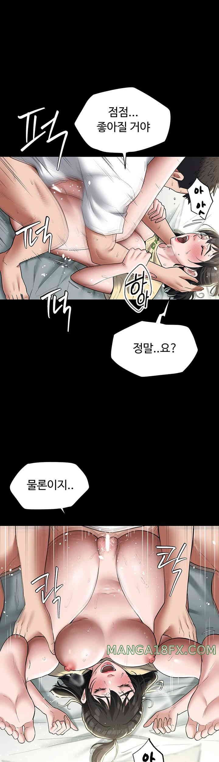 A Very Privative Revenge Raw - Chapter 20 [photo 22] - MangaPorn