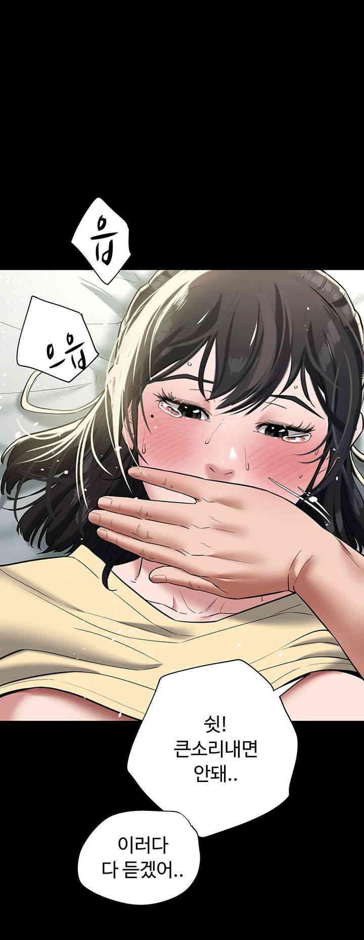 A Very Privative Revenge Raw - Chapter 20 [photo 24] - MangaPorn