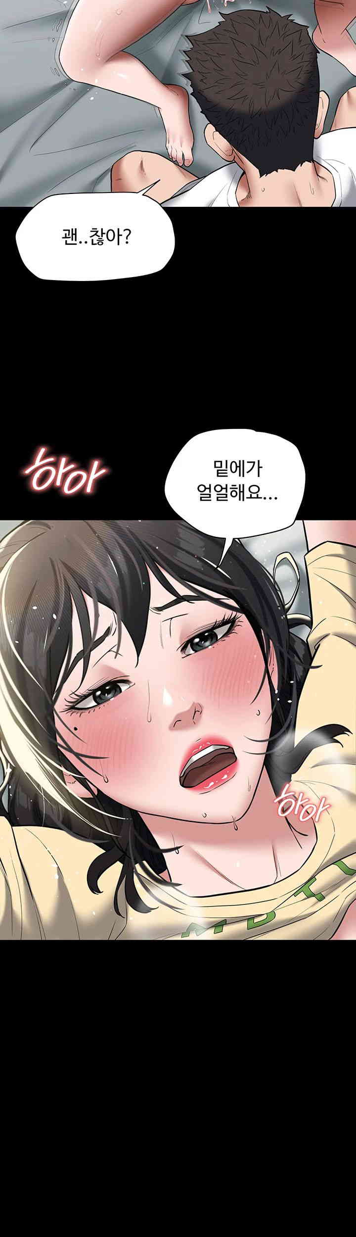 A Very Privative Revenge Raw - Chapter 20 [photo 26] - MangaPorn