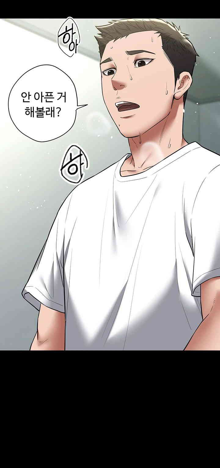 A Very Privative Revenge Raw - Chapter 20 [photo 27] - MangaPorn